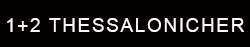 Button Thessalonicher